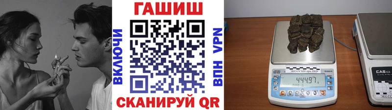 Как найти наркотики Покровск МАРИХУАНА Героин Гашиш Амфетамин Меф мяу мяу APVP Кокаин