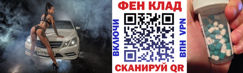 kraken ССЫЛКА Покровск АМФЕТАМИН Premium