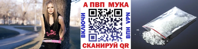 А ПВП Crystall  где продают   Покровск 