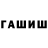 МЕТАДОН белоснежный Fezzil