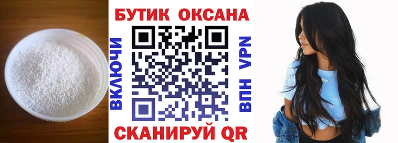 mega онион  Покровск  Бутират вода 