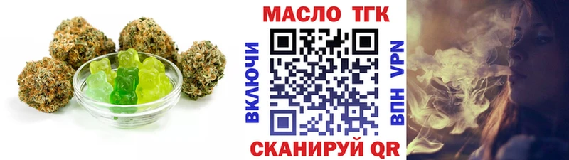 Печенье с ТГК конопля  Покровск 