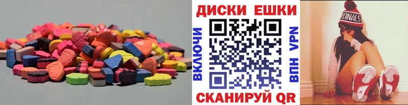 цена   Покровск  OMG   Ecstasy 280мг 