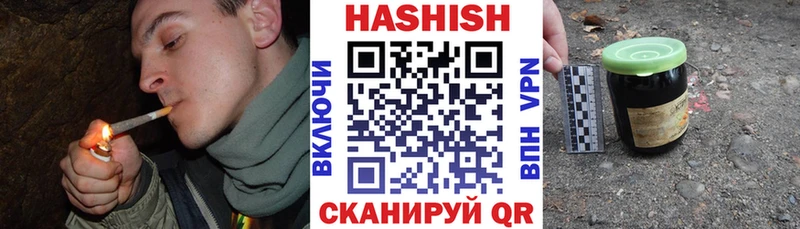Гашиш хэш Покровск