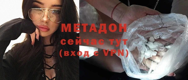 мяу мяу кристалл Балабаново