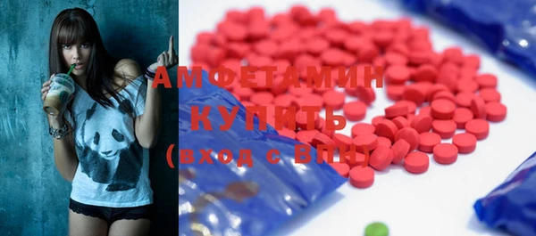 мяу мяу кристалл Балабаново