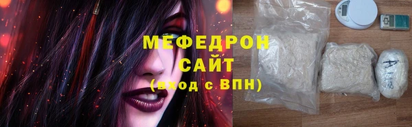 метадон Беломорск