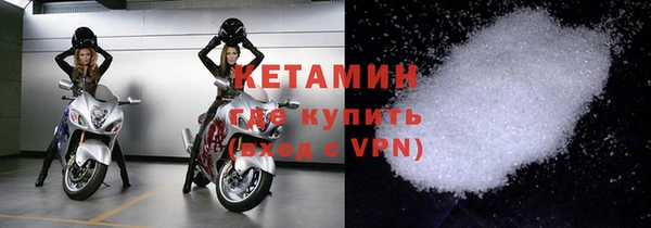 бутират Балахна