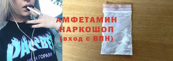 ешки Белокуриха