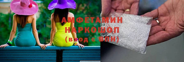 бутират Балахна