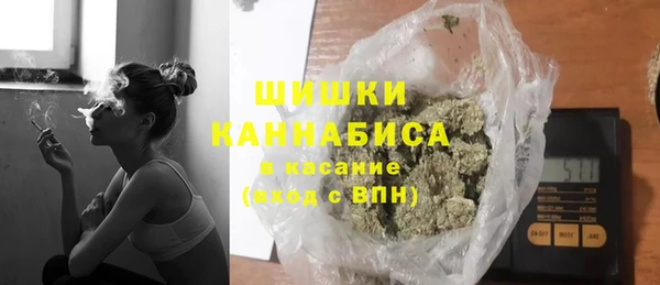 мяу мяу кристалл Балабаново
