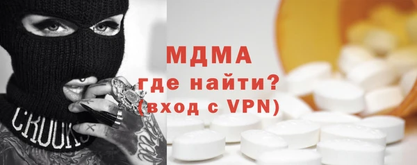 мяу мяу кристалл Балабаново
