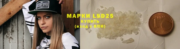 бутират Балахна