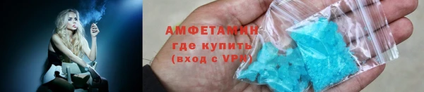 таблы Белоозёрский