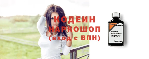 бутират Балахна