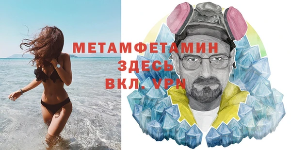 гидропоника Покачи