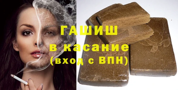 бутират Балахна