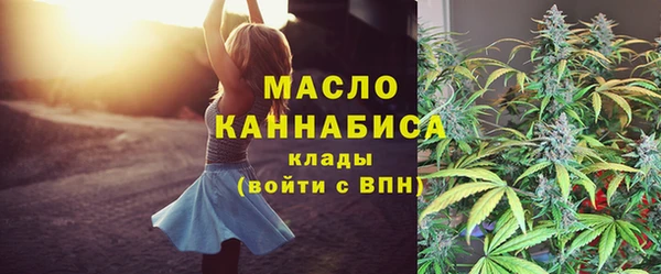 мяу мяу кристалл Балабаново