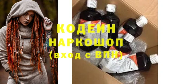 мяу мяу кристалл Балабаново