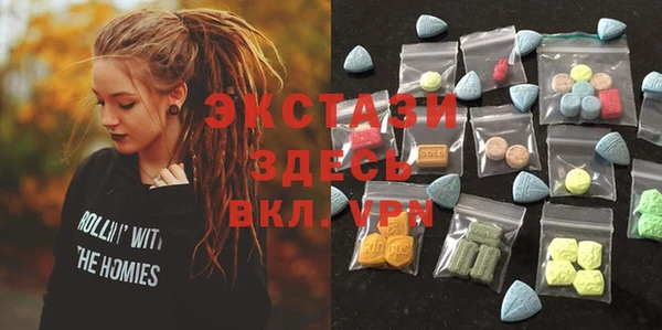 бутират Балахна
