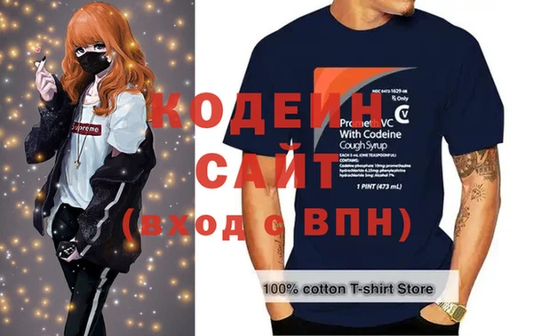 бутират Балахна