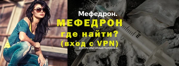 бутират Балахна