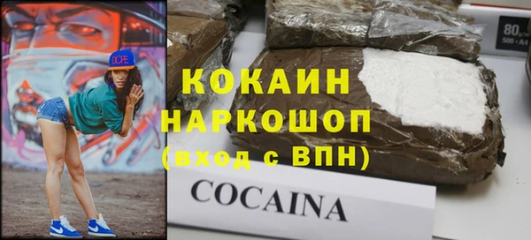 таблы Белоозёрский