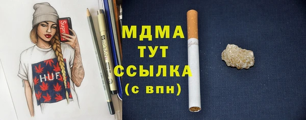бутират Балахна