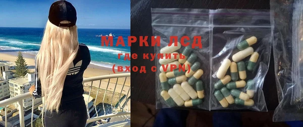 бутират Балахна