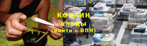метадон Беломорск