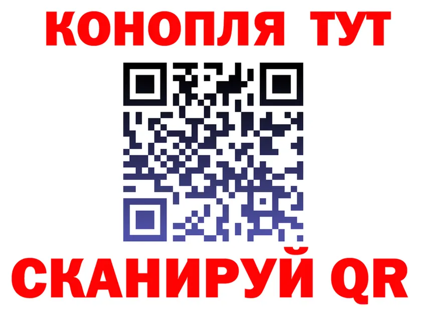 Cannafood марихуана рабочий сайт площадка блэк спрут Покровск