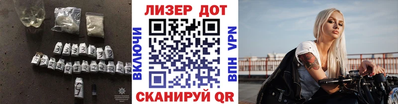 Лсд 25 экстази кислота  цены наркотик  KRAKEN как зайти  Покровск 