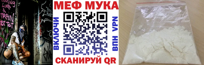 Меф 4 MMC  Покровск 