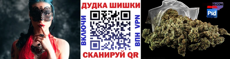 Бошки марихуана Bruce Banner  купить наркотики цена  Покровск 